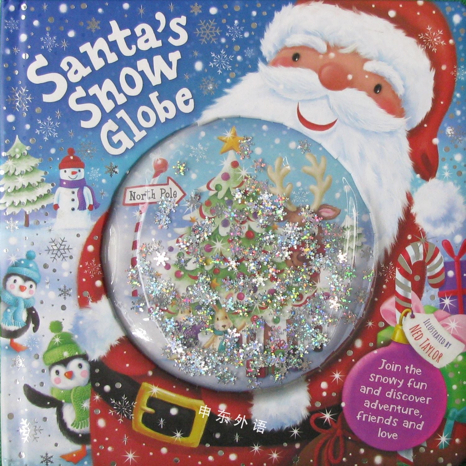 GLITTER GLOBES SANTA'S SNOW GLOBE