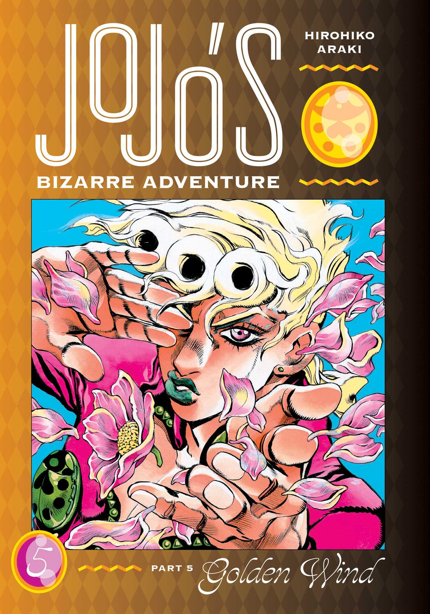 JOJO'S PART 5 N°05 - GOLDEN WIND
