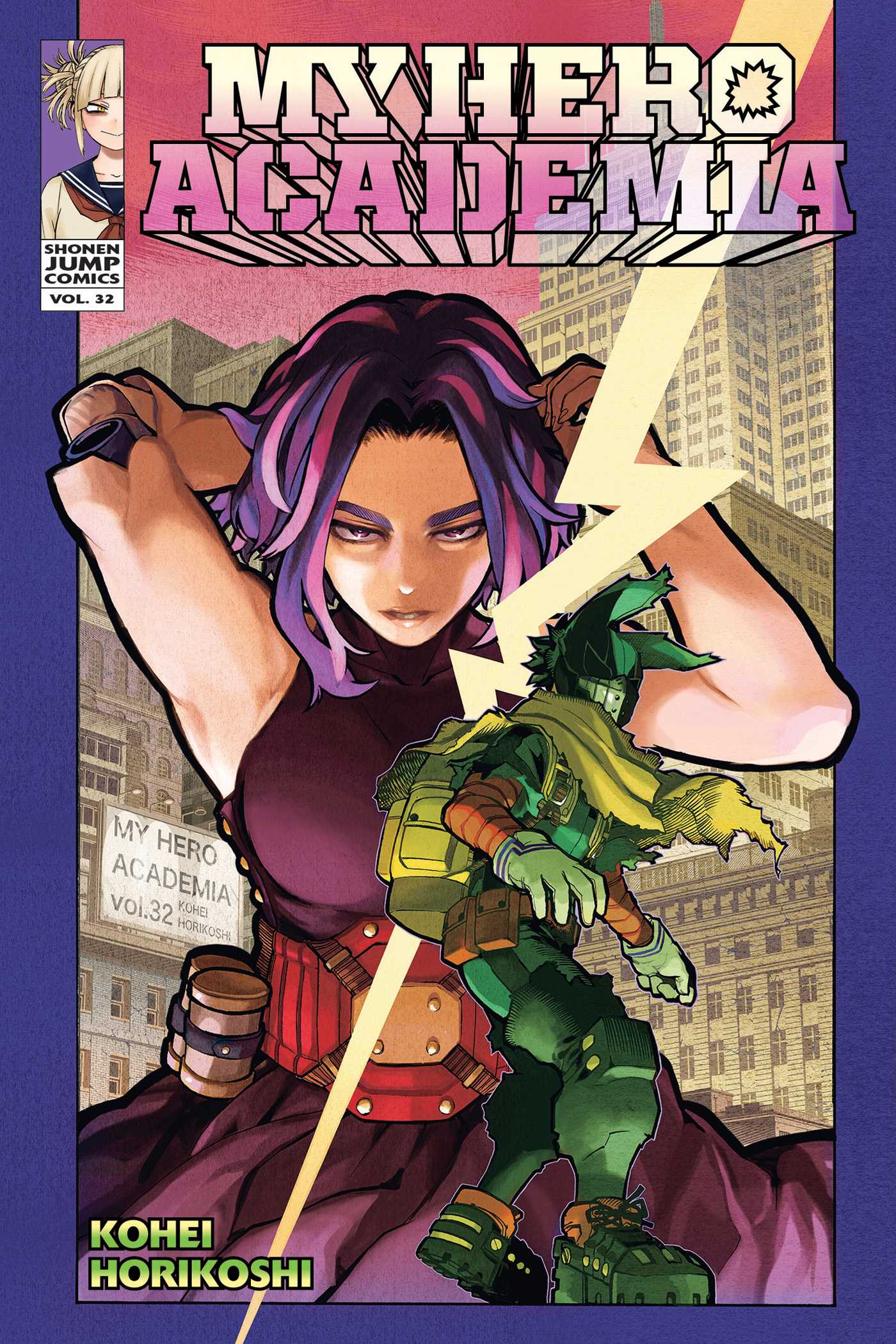 MY HERO ACADEMIA N°32